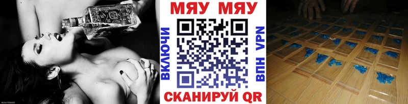Все наркотики Шарыпово APVP  ГАШ 