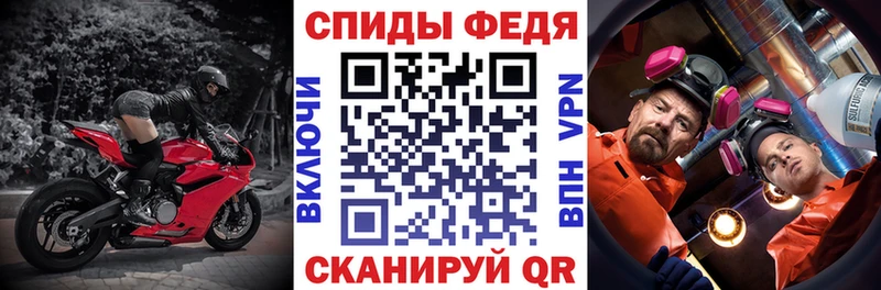АМФЕТАМИН Розовый  Шарыпово 