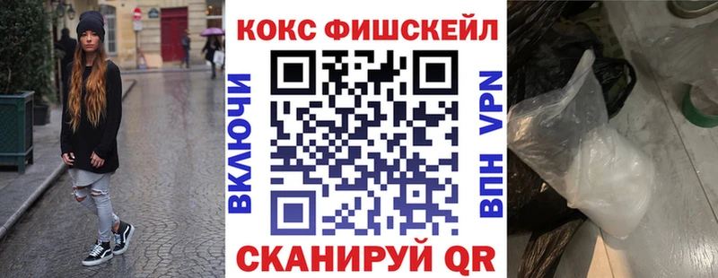 COCAIN VHQ  наркотики  Шарыпово 