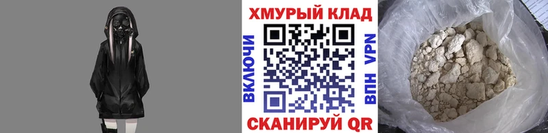 OMG вход  Шарыпово  Героин Heroin 