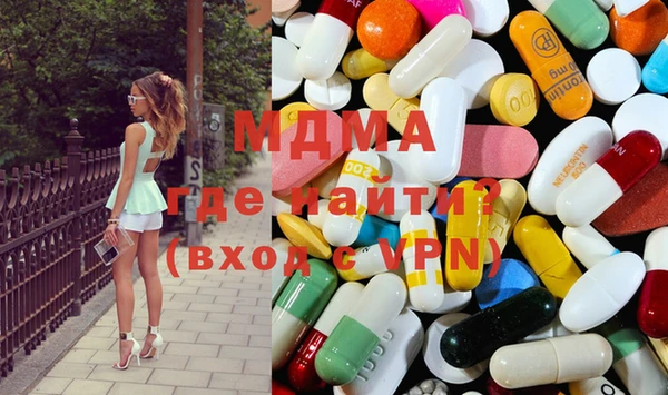 трава Медвежьегорск