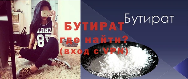 трава Медвежьегорск