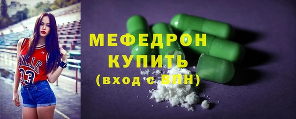 ГАЛЛЮЦИНОГЕННЫЕ ГРИБЫ Мегион