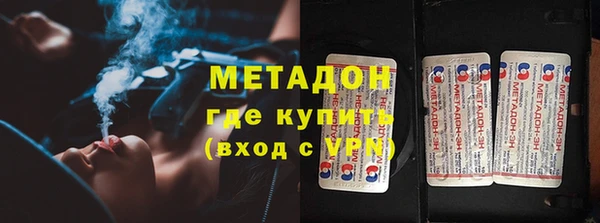 эйфоретик Медногорск