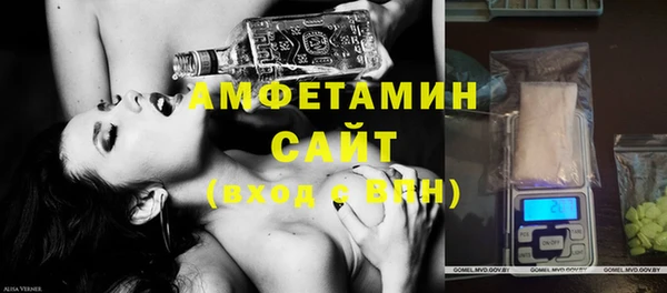 трава Медвежьегорск