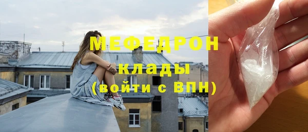 трава Медвежьегорск