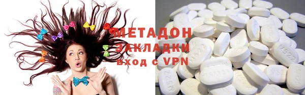эйфоретик Медногорск