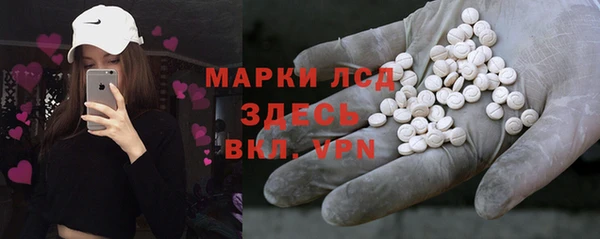 ГАЛЛЮЦИНОГЕННЫЕ ГРИБЫ Мегион