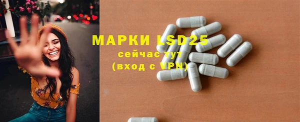 эйфоретик Медногорск