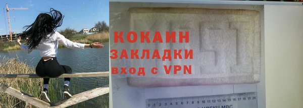 эйфоретик Медногорск