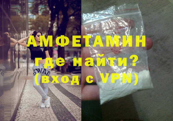 трава Медвежьегорск