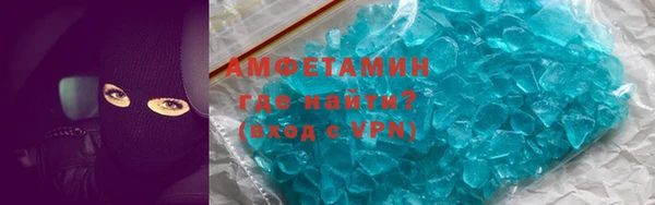 трава Медвежьегорск