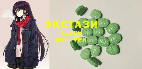 первитин Ачинск