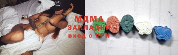 эйфоретик Медногорск