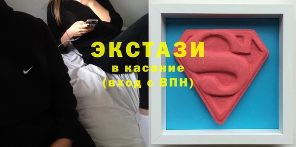 ГАЛЛЮЦИНОГЕННЫЕ ГРИБЫ Мегион