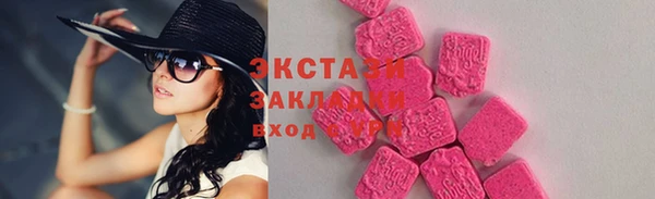 ГАЛЛЮЦИНОГЕННЫЕ ГРИБЫ Мегион