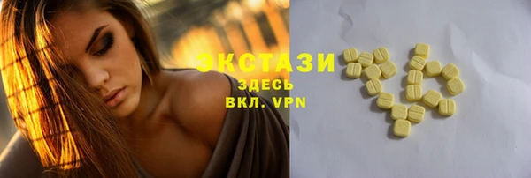 эйфоретик Медногорск