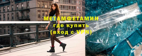 эйфоретик Медногорск