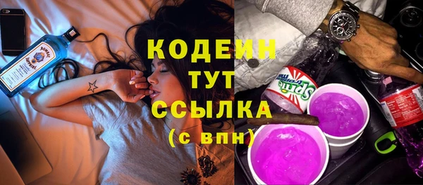 ГАЛЛЮЦИНОГЕННЫЕ ГРИБЫ Мегион