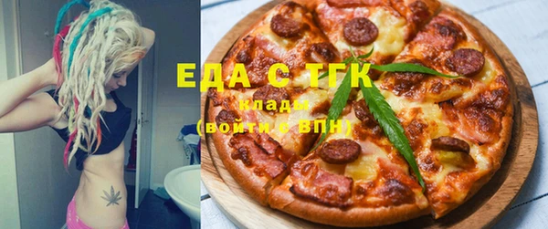 трава Медвежьегорск