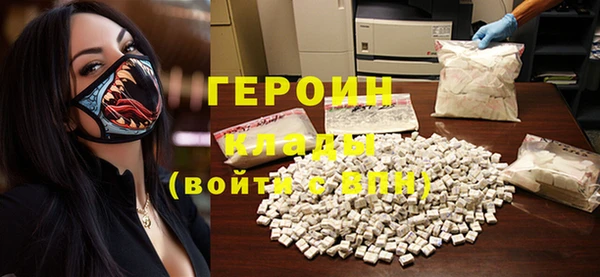 эйфоретик Медногорск
