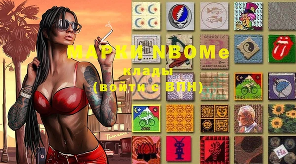эйфоретик Медногорск
