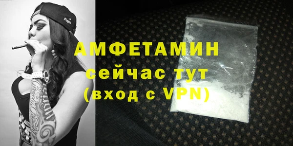 эйфоретик Медногорск