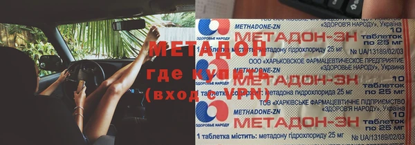 эйфоретик Медногорск