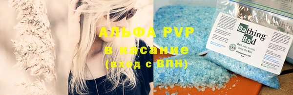 ГАЛЛЮЦИНОГЕННЫЕ ГРИБЫ Мегион