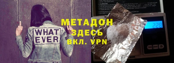 трава Медвежьегорск