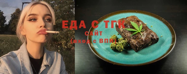 трава Медвежьегорск