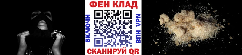 Метамфетамин мет  Шарыпово 