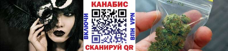 купить Шарыпово Конопля индика
